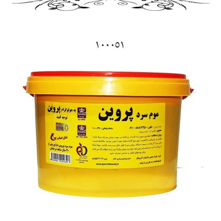 موم سطلي پروين